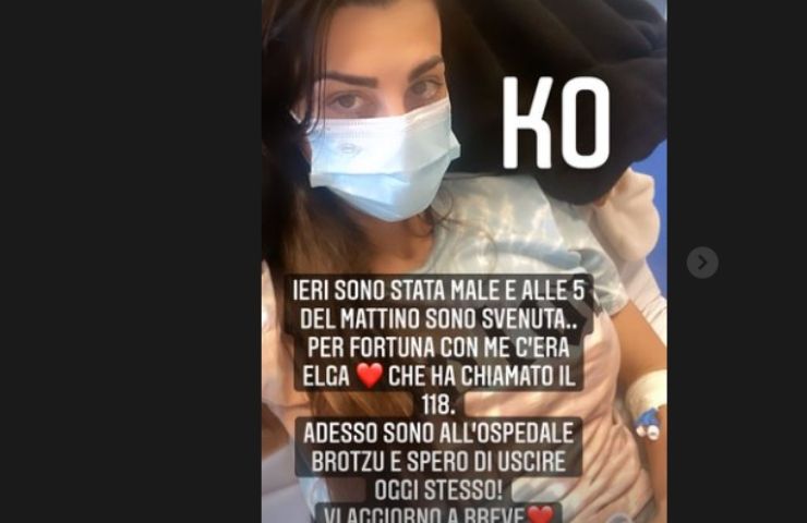 Serena Enardu